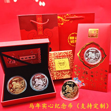 ���999�R�ꌍ�ļt�����Ƿ�o����Ž�����ضY���b�̄��y�б��U