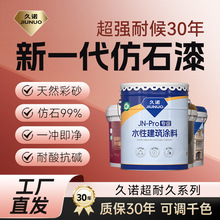 ���Zˮ��ɰ��Ȼ������ʯ��e���b���⠝�r�����ʯ�T�ϏS�����l