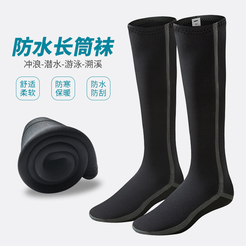 3mm new long tube waterproof socks diving socks men's cold warm non-slip wear-resistant swimming socks women's beach socks