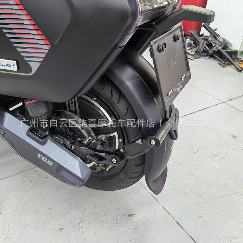 Spnu Mudguard, New Half-Moon Type, Extended Wide Body Sp5 Mudguard, Suitable for Niu Ninebot Gokart