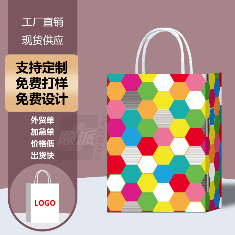 跨境纸袋手提袋 圣诞节礼品袋子手提高级感创意礼品袋子可爱耐用|undefined
