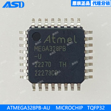 ATMEGA328P-AU TQFP32 微控制器 8位MCU 单片机 AVR AVR? ATmega