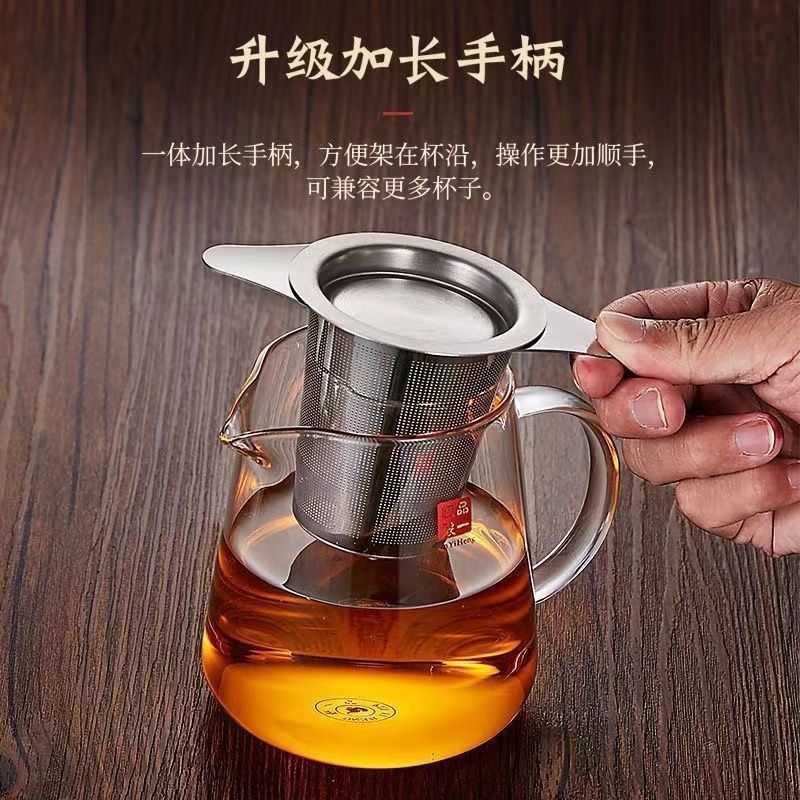 茶こし、茶カップフィルター、茶双耳カップフィルター、泡茶フィルター、ティーバッグ加工品、茶こし、茶フィルター|undefined