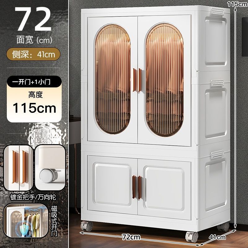 Gabinete de almacenamiento de ropa para bebés sin instalación, armario simple para bebés, armario pequeño para niños, armario de plástico casero para bocadillos