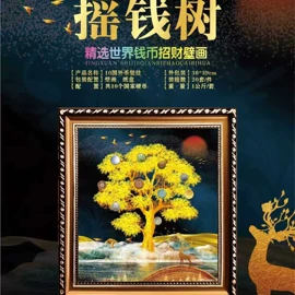 纪念币;牛津布袋;非流通外币