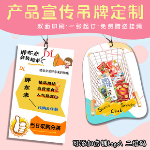 �aƷ�������ƶ����̳�Ʒ�Ƶ��ُlogo�˺����ƃr����չʾ�쿨����