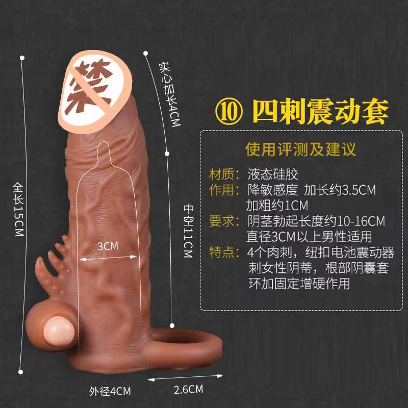 Yunman silicona líquida wolf bracket Yanyue vibratory crecimiento masculino engrosado productos sexuales para adultos un cabello