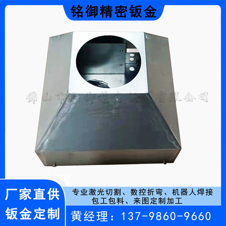 佛山钣金厂 直供 镀锌板冷板  工业家用设备钣金 量大优惠