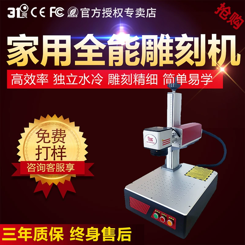 31 градус универсальная оптическая глубокая резьба машины из нержавеющей стали с маркировкой деталей колы пластиковый бамбуковый и деревянный лазерный гравировальный станок
