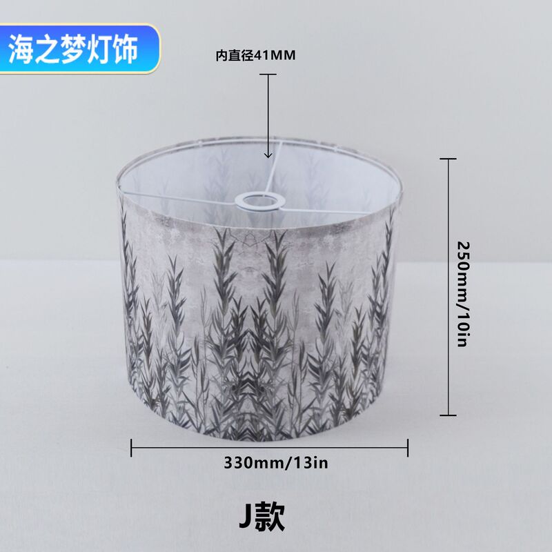 跨境亚马逊图案印刷布艺灯罩可拆卸KD罩装饰吊灯落地灯台灯灯罩|undefined