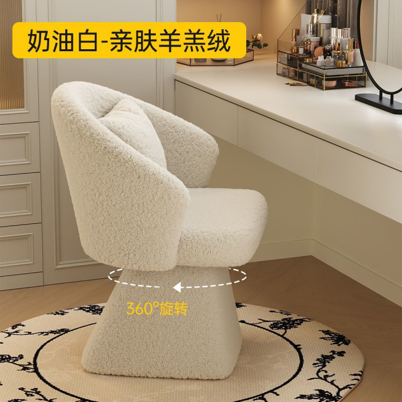 轻奢衣帽间卧室梳妆台旋转餐椅凳子蝴蝶高级化妆设计师法式梳妆凳|undefined