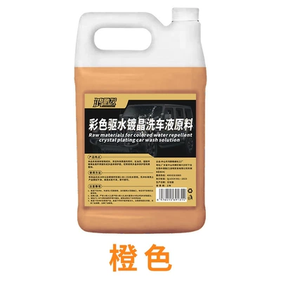 Glass agent: Highly Concentrated Glass Cleaner - hongpengfa-colorful-water-repellent-crystal-plating-car-wash-liquid-raw-material-2l-orange