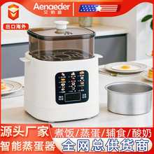 智能煮蛋器蒸蛋器电蒸锅迷你煮鸡蛋羹机家用早餐机源头厂家