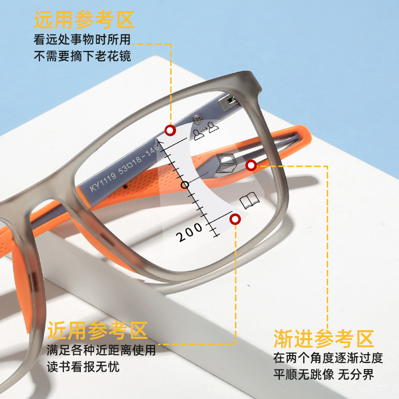 Gafas de lectura anti-azul que cambian de color de alta definición anti-luz azul multifocal de marco completo