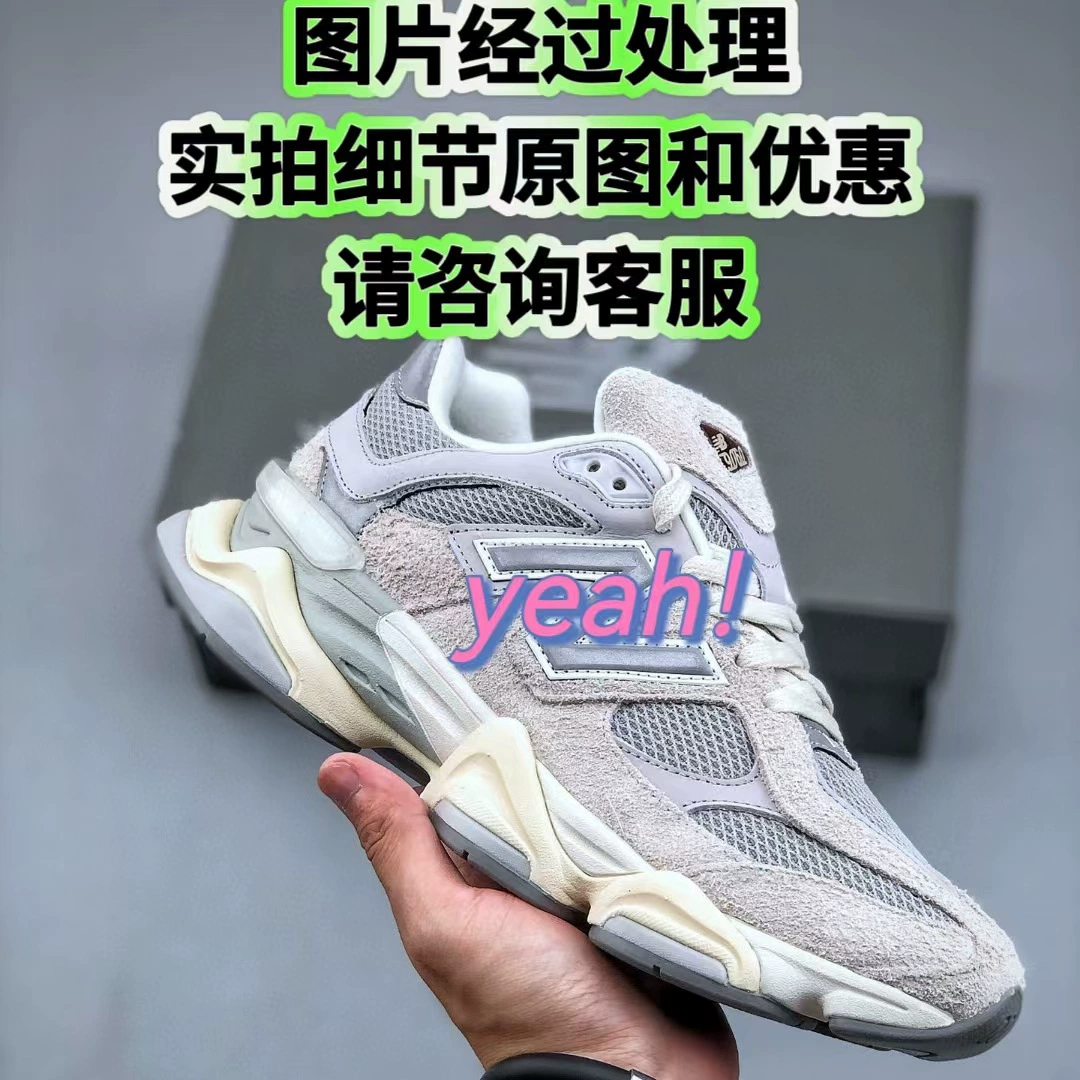 Кроссовки Putian Pure Origin High Version New Balance NB9060 Little Elephant Hoof Millennium в ретро-стиле для повседневного бега, для пар и пап