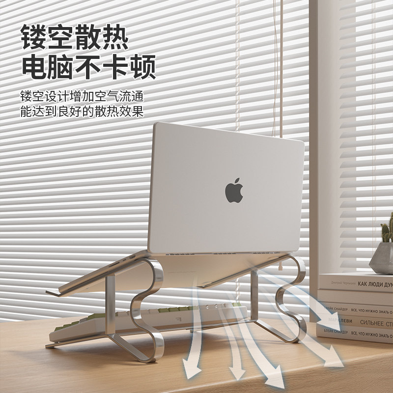 Portable Computer Elevated Stand Desktop Storage Laptop Cooling Base Office Dormitory Storage Rack Keyboard Tray
