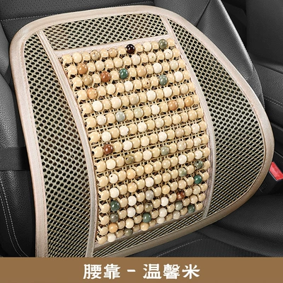Cross-border wholesale bodhi jade Cool pad - warm-rice-1-waist-support-bodhi-seed