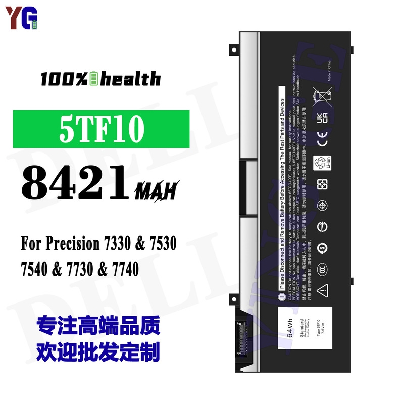 Suitable for Dell Precision 7330/7530/7540/7730/7740 Laptop Battery 5Tf10 Suitable for Dell Precision 7330/7530/7540/7730/7740 Laptop Battery 5Tf10