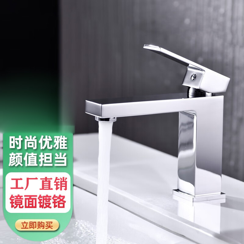 Nordic All-Copper Light Luxury Square Minimalist Design Black Basin Hot and Cold Water Faucet Under-Counter Basin Gold Faucet Nordic All-Copper Light Luxury Square Minimalist Design Black Basin Hot and Cold Water Faucet Under-Counter Basin Gold Faucet
