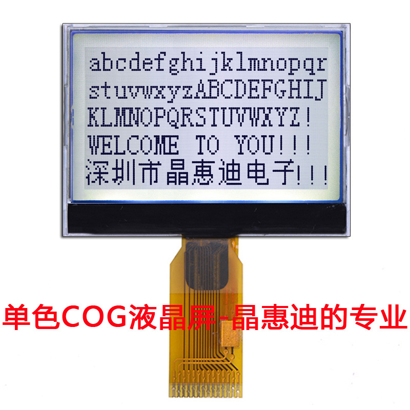 12864 Һģ 2 ST7567  SPI LCD  COG