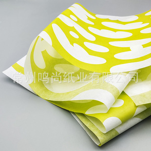 White Cowhide Printed Flower Wrapping Paper, Moisture-Proof and Mildew-Proof Cut Out White Customizable Clothing Wrapping Paper