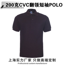 �¿��ļ�200��CVC65�޷��I����POLO����ʿ��ؾW�ۼ�ɫ���ɹ�����