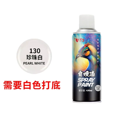 white hand painting paint rust-proof — Avtomobil boyası - no130-pearl-white-1-bottle-450ml-spray-paint