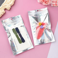 Laser Packaging Bag, Electronic Products Yin Yang Bone Bag, Food Aluminum Foil Plastic Bag, Rainbow Holographic Decorative Bag