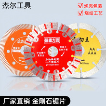 114mm����ʯ�Ƭ 105mm�ɴu�и�Ƭ�������_��Ƭ �մɌ����ʯƬ