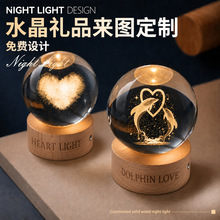 水晶球小夜灯 创意水晶桌面摆件工艺品 毕业季学生老师纪念品礼物