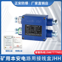 ����JHH-4�����Ӿ���ú�V����ͨ������|�Ӿ��з�ˮ��ùú���J�C