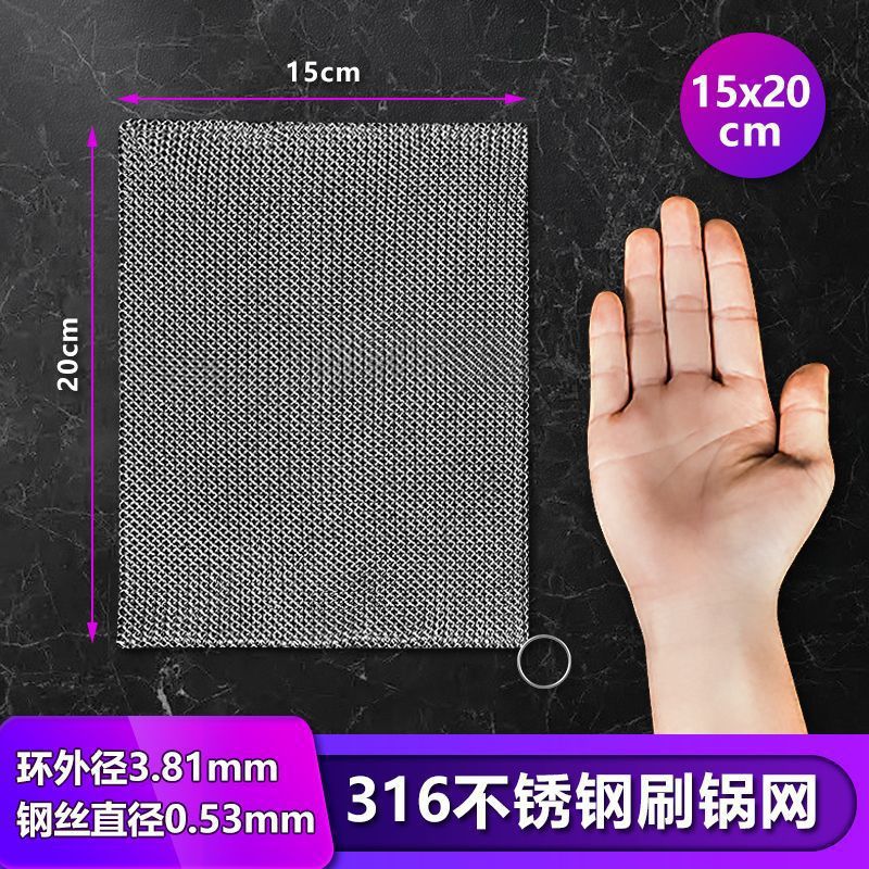 316L 스테인레스 스틸