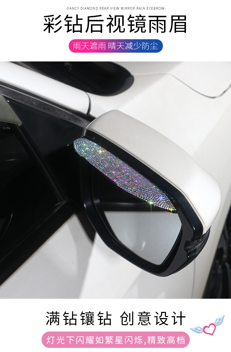 车载-雨眉装饰贴详情页_01