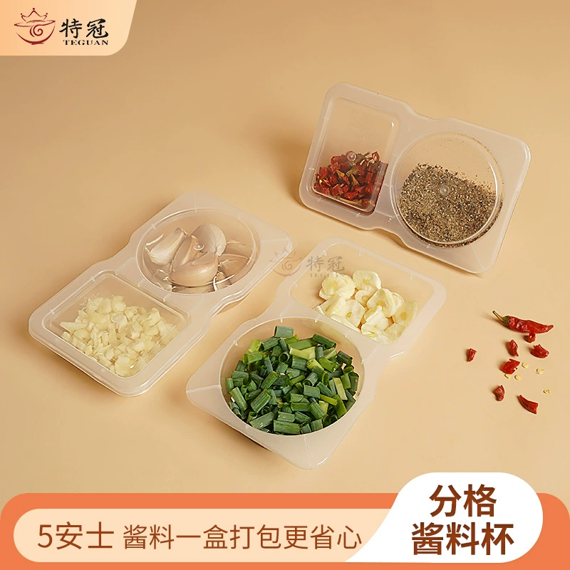 Одноразовая коробка для соуса на вынос отделение для упаковки фаст-фуда маленькая коробка для материала PP пластиковая чашка для соуса прозрачная чашка для приправ оптом