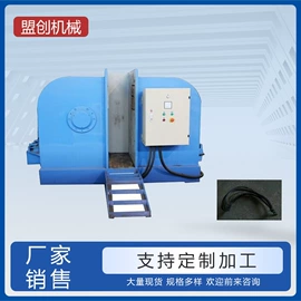 粉碎机;研磨机;混合机