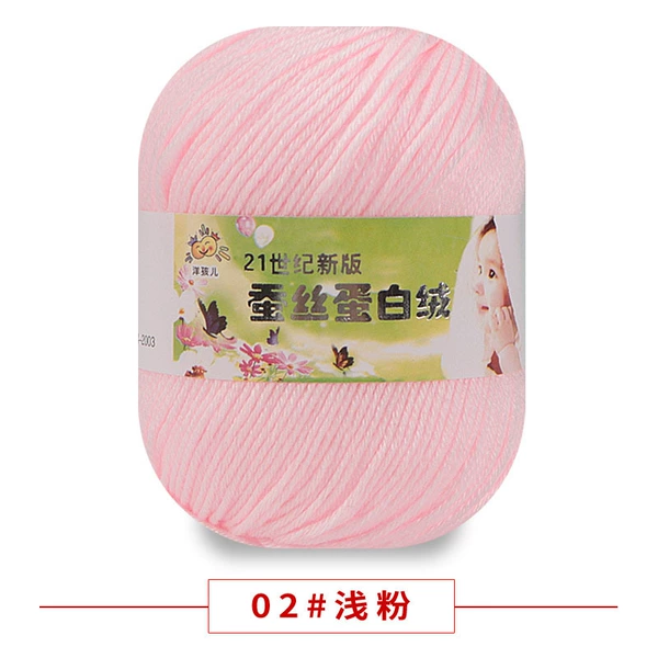 02 light powder
