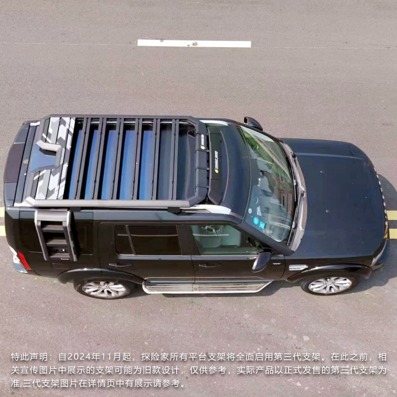Discovery 3 Discovery 4 Roof Rack Ladder Backpack Side Tent Off-Road Expansion Roof Platform Storage Rack Travel Rack