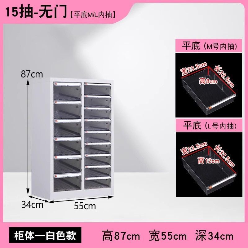 简约文件柜美甲收纳甲油胶柜抽屉式储物柜烘焙模具资料柜票据柜|undefined