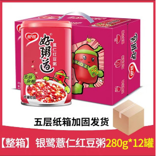 银鹭好粥道八宝粥整箱装黑米五谷杂粮懒人营养早餐即食食品燕麦粥|undefined