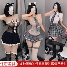 性感组合情趣内衣午夜激情制服情调睡裙火辣学生纯激情夜店套装