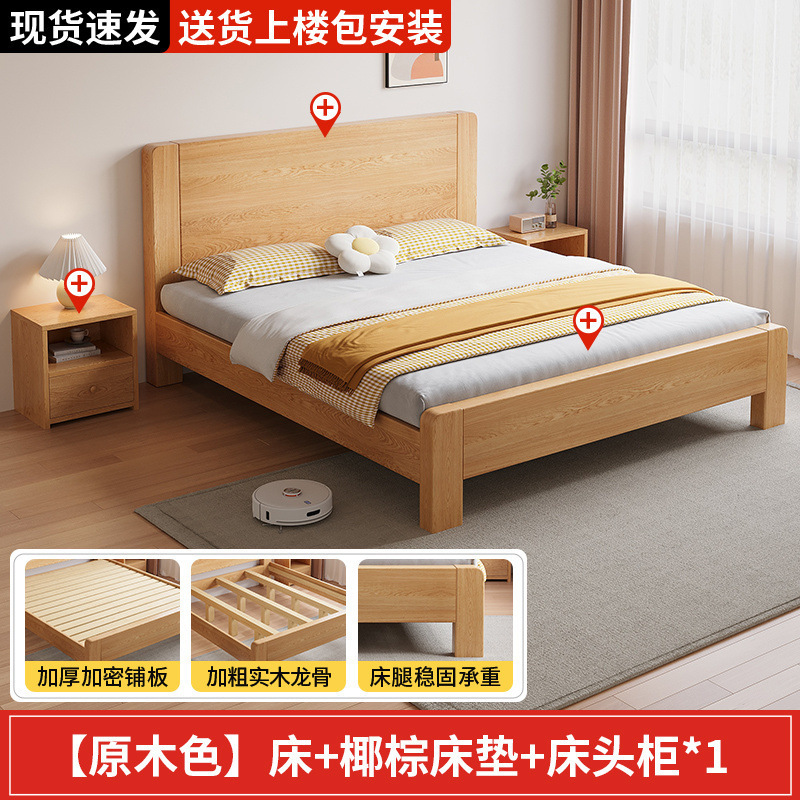 床实木床1.5米家用主卧1.8双人床小户型出租屋床1.2米单人床成人|undefined