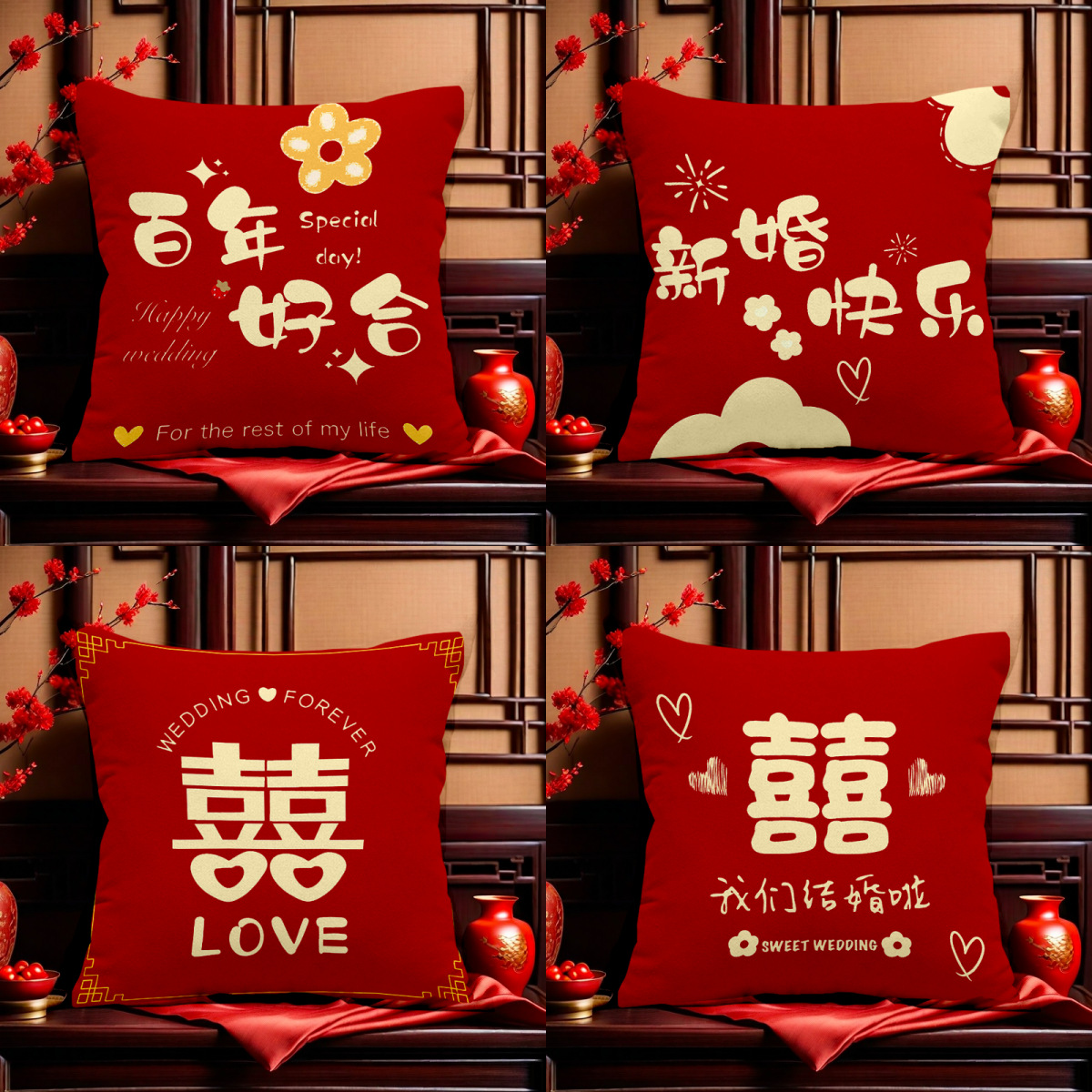 New Wedding Celebration Character Pillow Red Living Room Wedding Sofa Cushion Wedding Room Decoration Festive Newlywed Gift