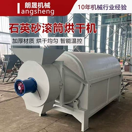 滚筒干燥设备;其他干燥设备;休闲食品加工
