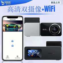 �羳�ڼt�C��܇ӛ䛃x ������wifi�֙C��DVR 1.47��܇�d�z���^