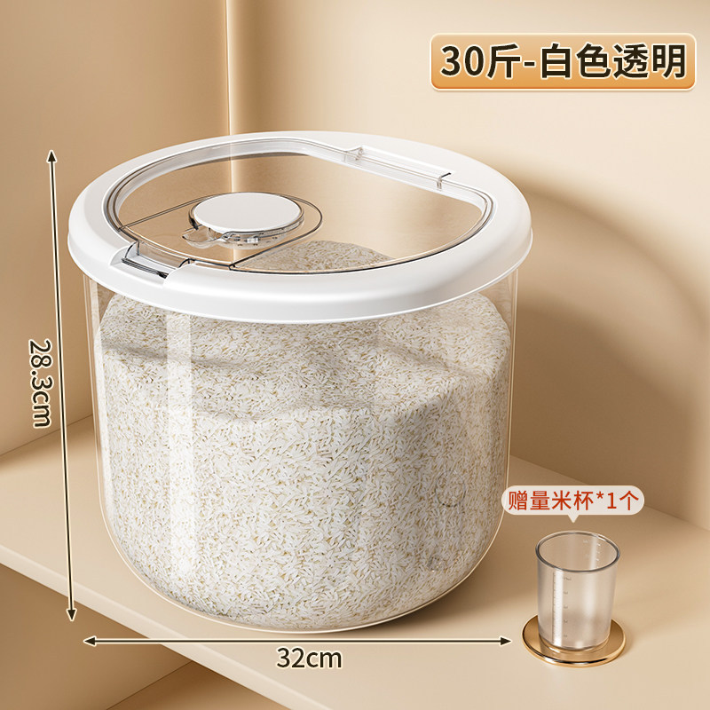 Thùng đựng gạo tròn - Trắng trong suốt [Gói 15kg]