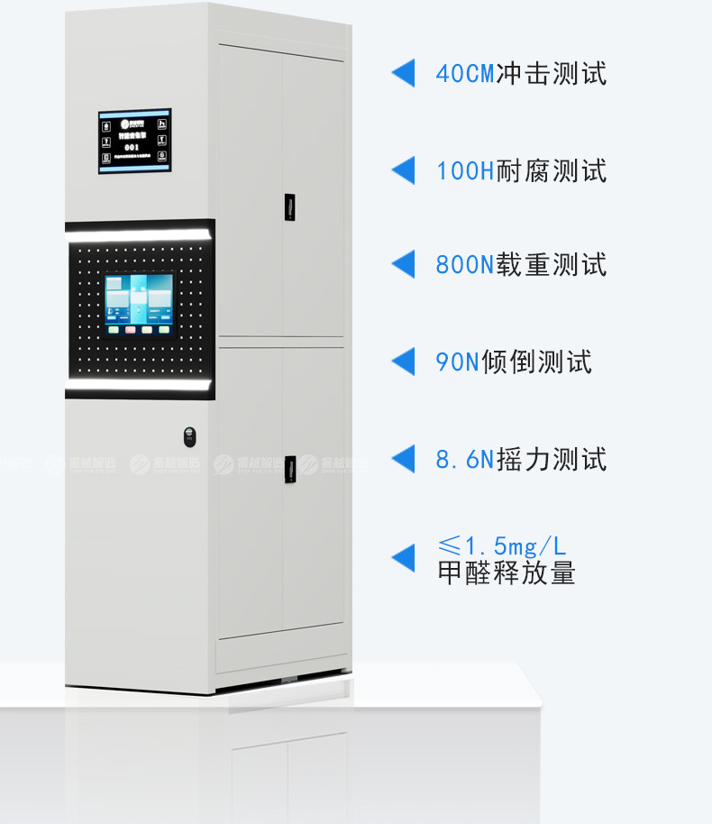 智能密集架产品详情页35 (35).jpg