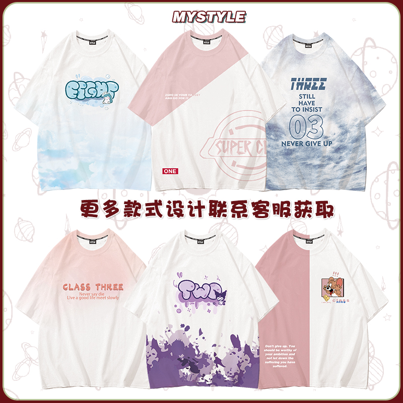 패션 프린트 티셔츠