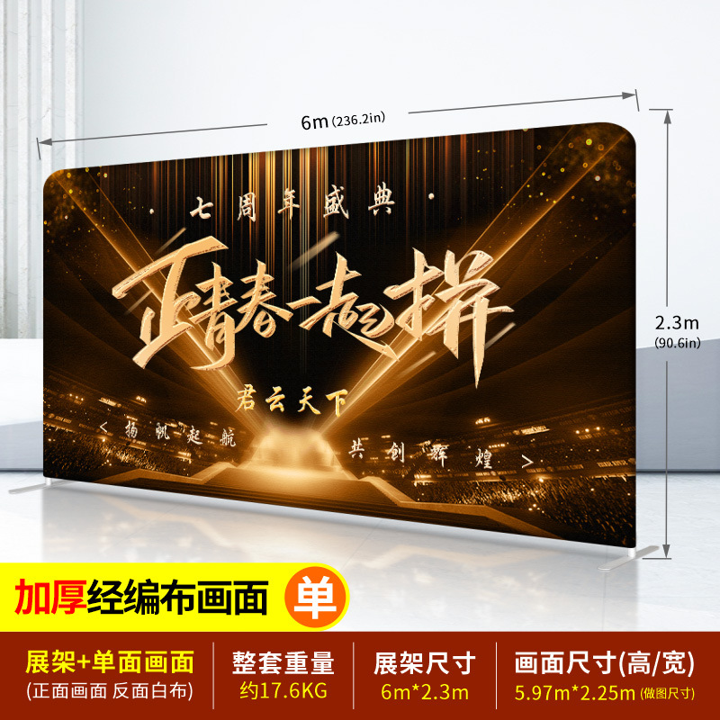 Expositor de exhibición de montaje rápido para ferias internacionales, pared de firmas personalizada para exhibiciones, pared de fondo de malla de aleación de aluminio, soporte de exhibición tipo cartelera