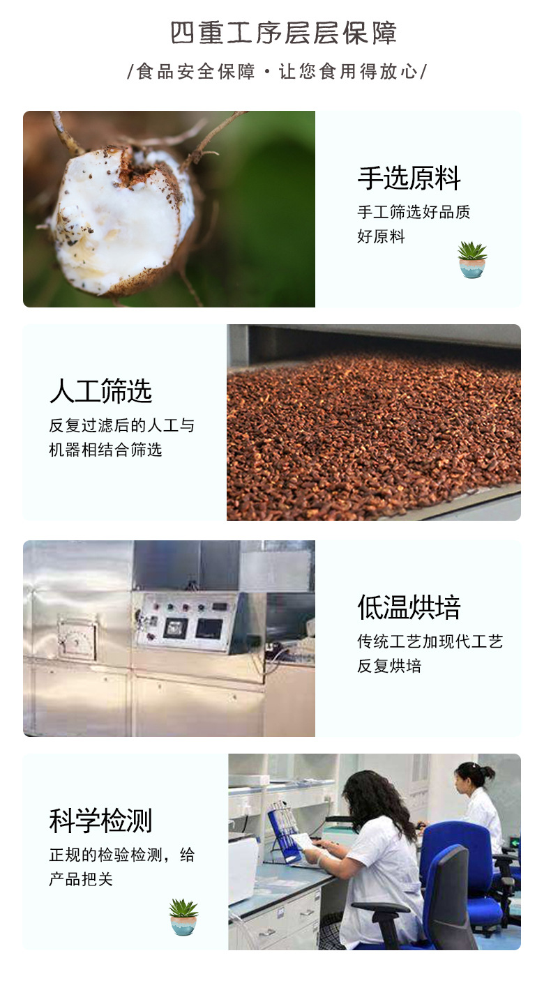 Dandelion Root Tea Pu Gong Ying 500g Loose Dried Main Root Slices Traditional Herbal Infusion Low Temperature Dried quality and texture