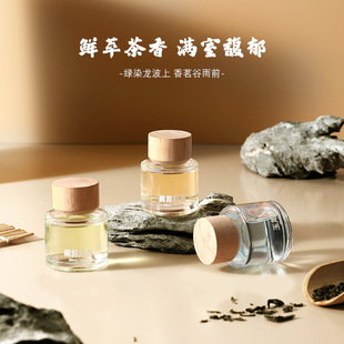Cold Brew Tea Car-Mounted Flameless Aromatherapy Continuous Deodorization Diffuser for Bedroom and Bathroom Seat-Type Car Perfume Fragrance Ornament